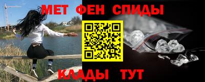 гидра Беслан