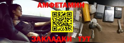 мяу мяу кристалл Гатчина