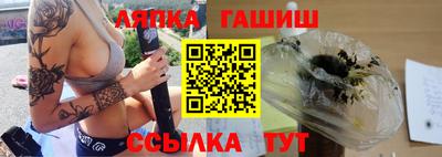 гидра Беслан