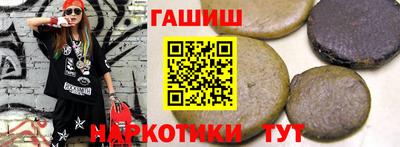 бутик Гай