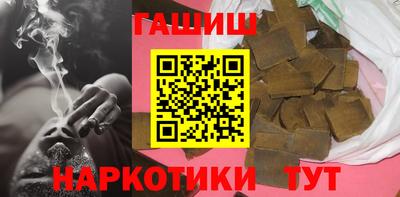 гашишное масло Гагарин