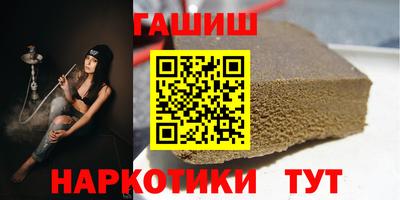 мяу мяу кристалл Гатчина