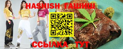 бутик Гай
