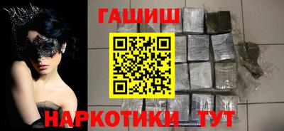 бутик Гай
