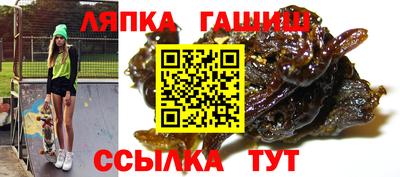 гашишное масло Гагарин