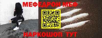 мяу мяу кристалл Гатчина