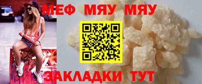 метамфетамин Берёзовский