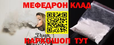 гидра Беслан