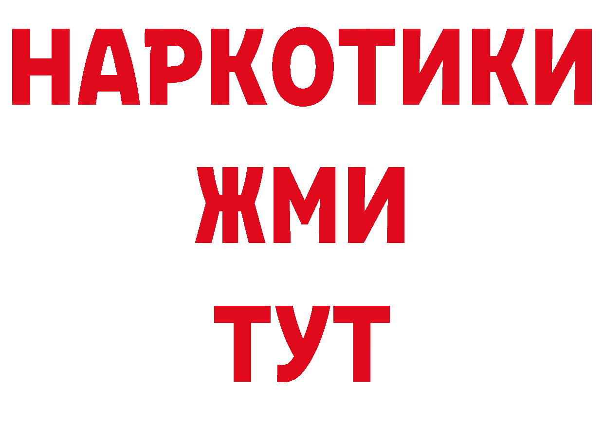 Как найти закладки?  клад Карачаевск