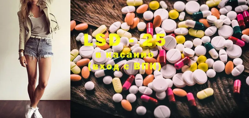 даркнет сайт  Карачаевск  Лсд 25 экстази ecstasy 