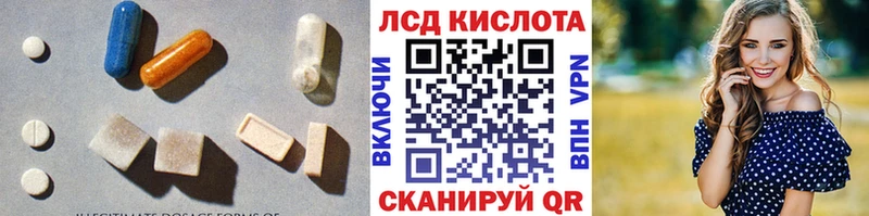 OMG tor Карачаевск LSD-25 экстази кислота