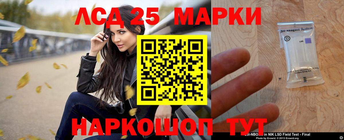 Лсд 25 экстази ecstasy Карачаевск