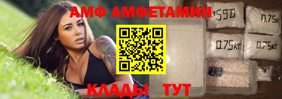 Метамфетамин  МЕТАМФЕТАМИН кристалл  Карачаевск  МЕТАМФЕТАМИН кристалл 