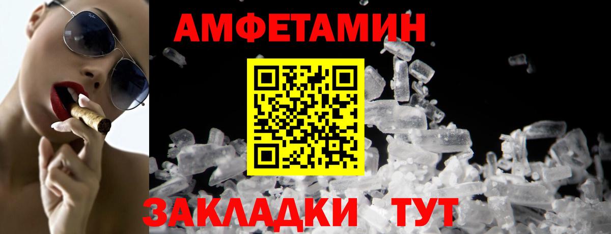 МЕТАМФЕТАМИН кристалл  МЕТАМФЕТАМИН кристалл  Вход с VPN  Карачаевск 