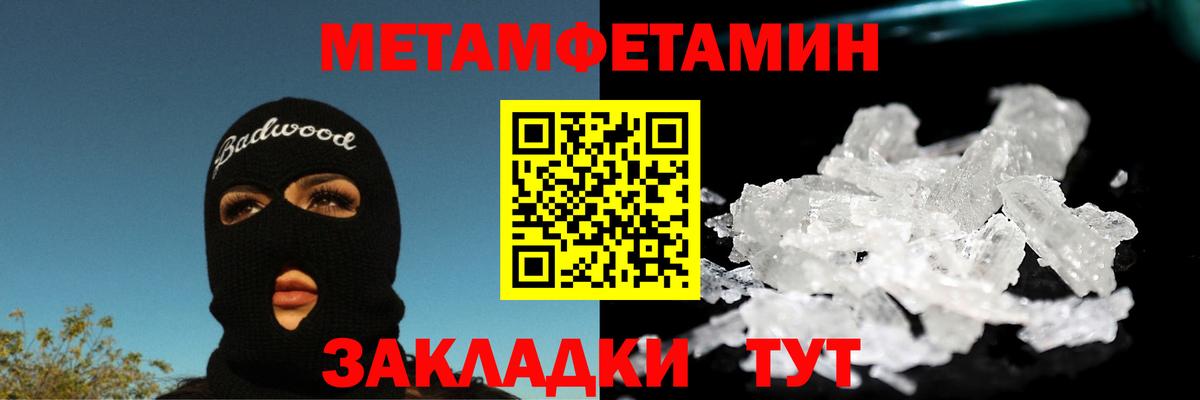 Первитин витя Карачаевск