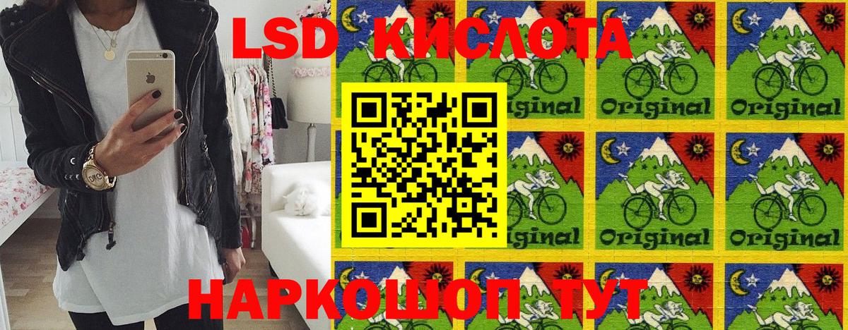 Наркотические марки 1500мкг Карачаевск
