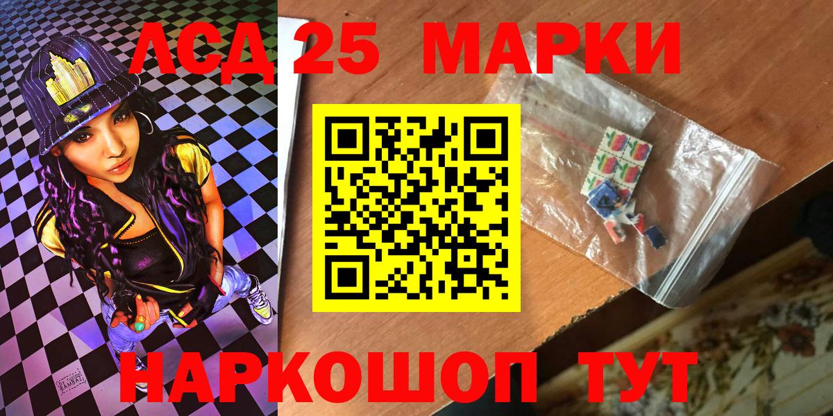 Марки NBOMe 1,8мг Карачаевск