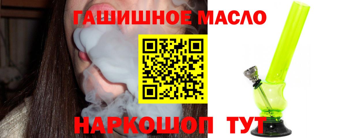 магазин продажи   Вход с VPN  Карачаевск  Дистиллят ТГК Wax 