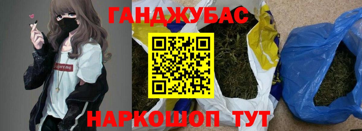 Бошки марихуана конопля  Карачаевск  Каннабис семена 