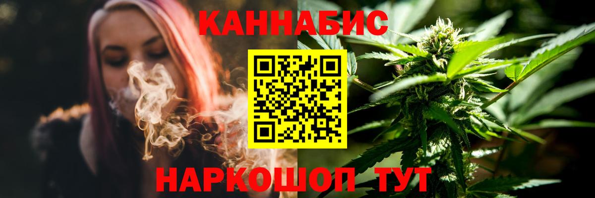 Марихуана Bruce Banner Карачаевск