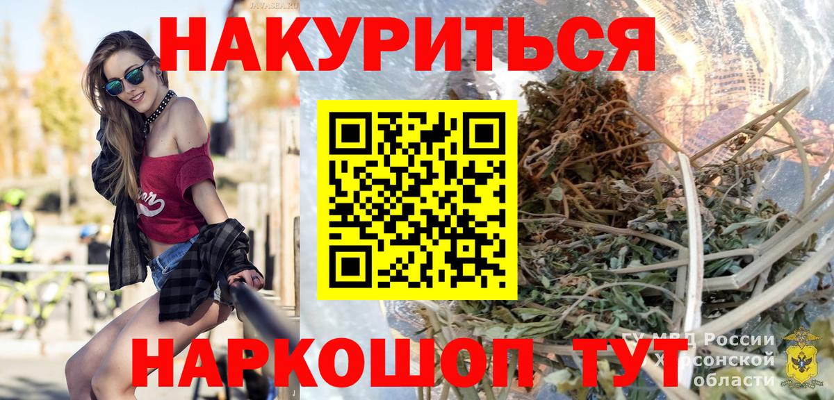 Шишки марихуана тримм  Вход с VPN  Канабис OG Kush  Карачаевск  Марихуана гибрид 